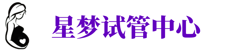 德阳供卵公司_专业供卵机构【试管生殖中心】